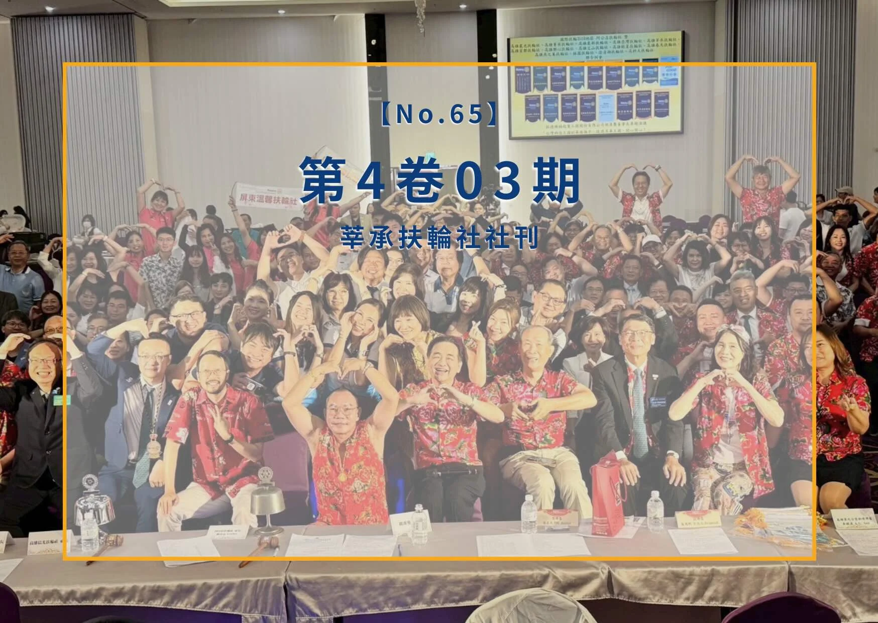 社刊精選圖片 1
