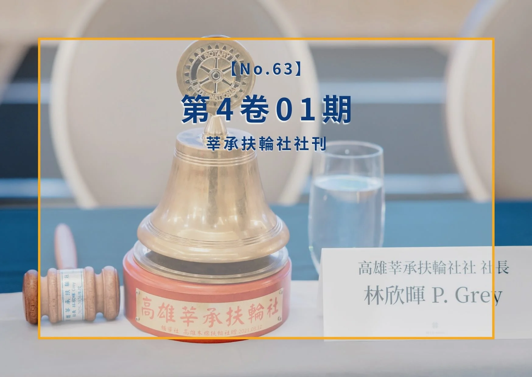 社刊精選圖片