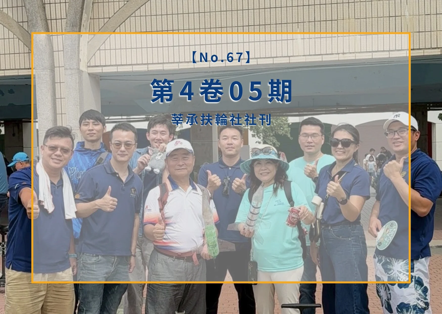 社刊精選圖片 2