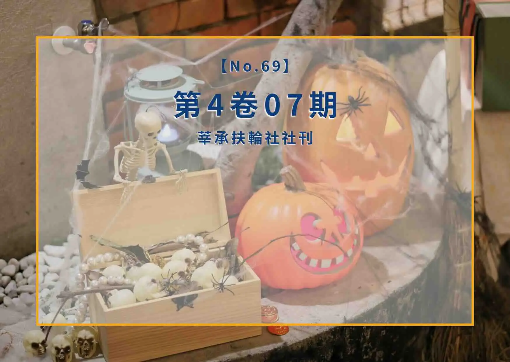 社刊精選圖片 3