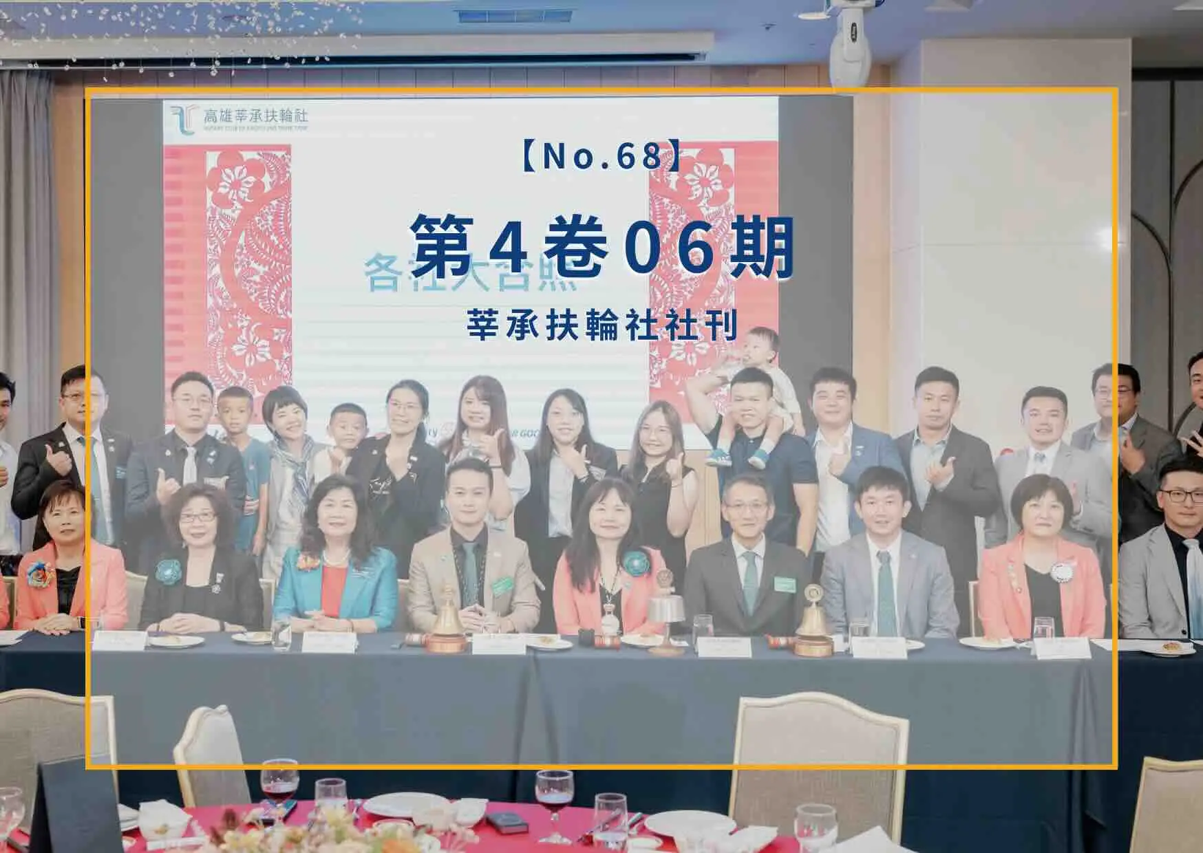 社刊精選圖片 2